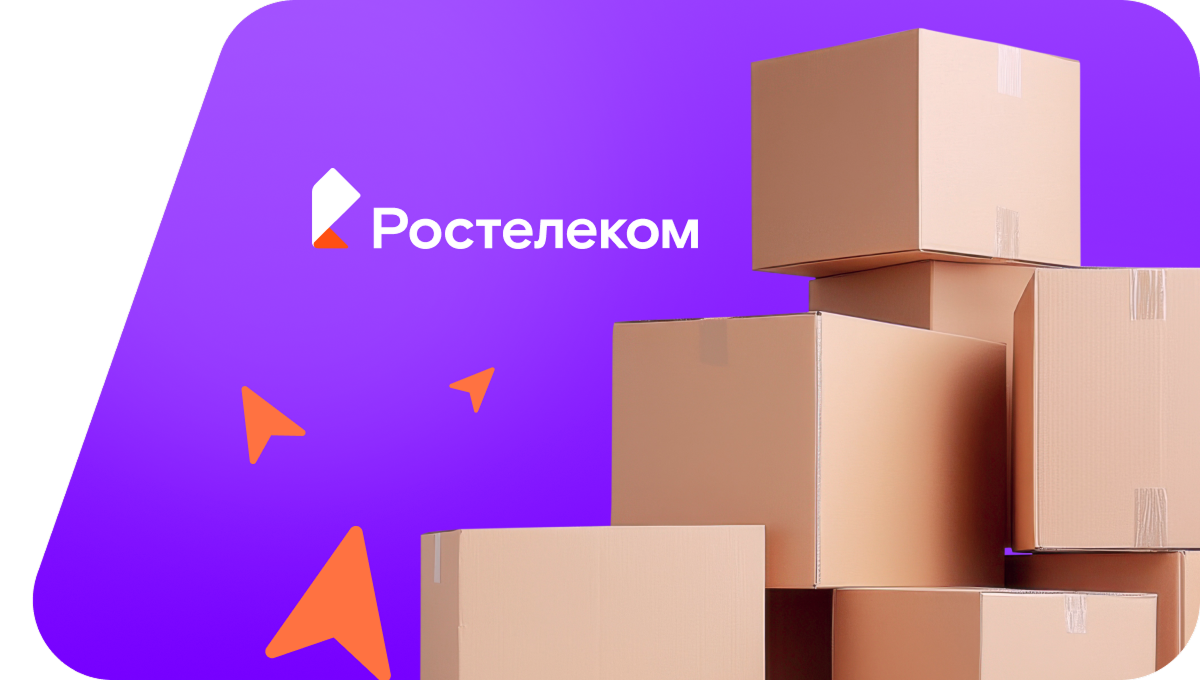 Переезд в новую квартирув село Еделево (Ульяновская область)